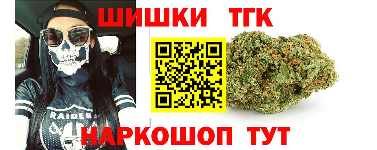 Марихуана марихуана  Канабис гибрид  Осинники  Вход с VPN  МАРИХУАНА Bruce Banner 