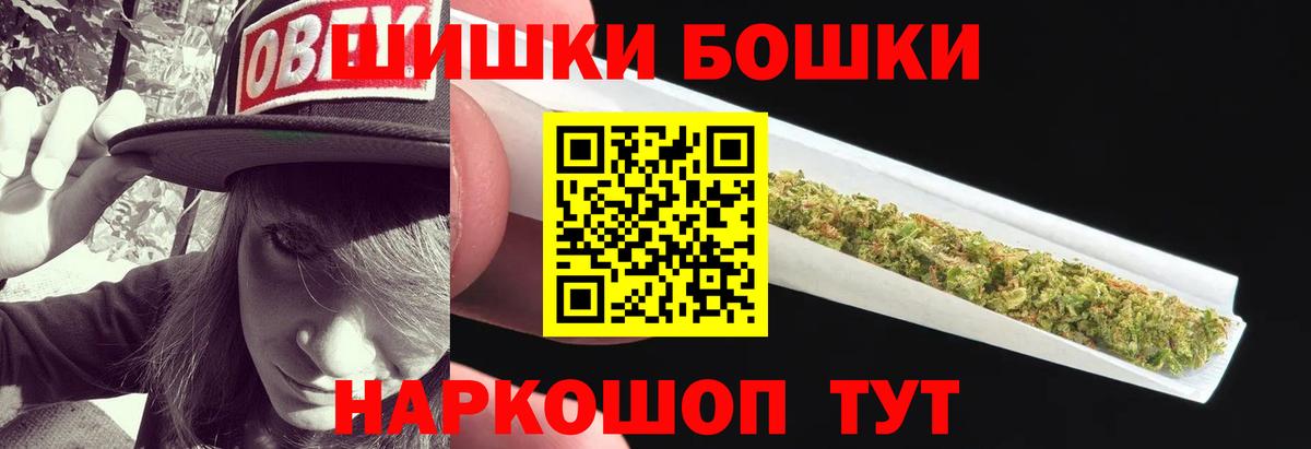 Бошки марихуана SATIVA & INDICA Осинники